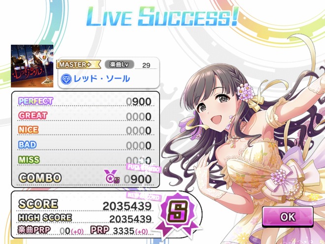 KtjH3WA デレマスの画像.jpg