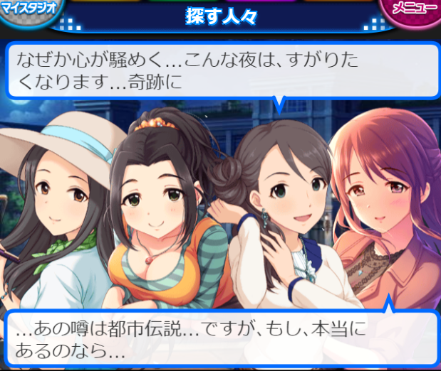 pI6Ui1c デレマスの画像.jpg