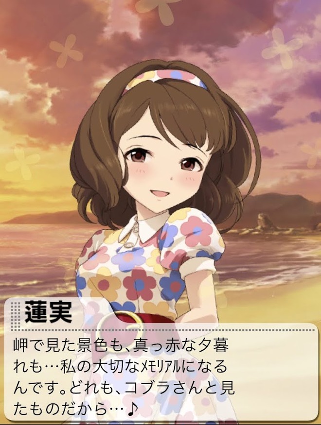 IMG_4624 デレマスの画像.jpg