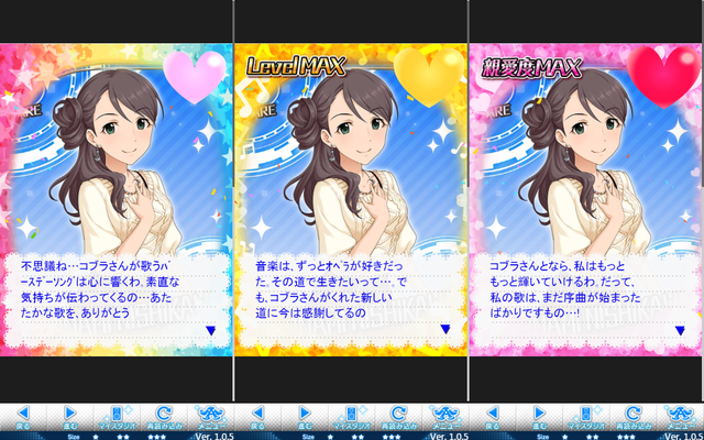 西川保奈美１ デレマスの画像.jpg