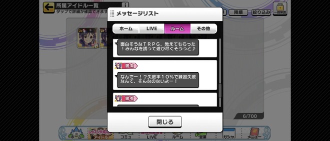 C3J6ywX (1) デレマスの画像.jpg