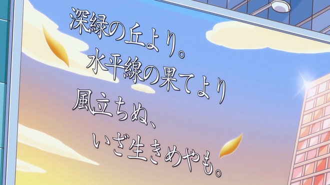 ANAoQ80 デレマスの画像.jpg