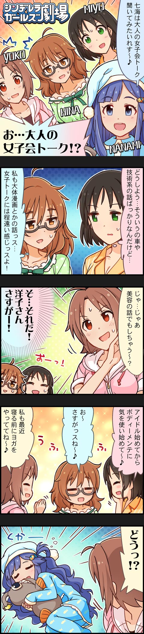 mjierRu