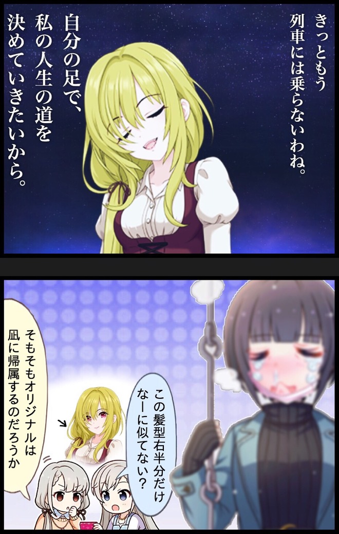 gwtxhUf デレマスの画像.jpg