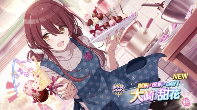 5y1B6z7 大崎甜花の画像.jpg