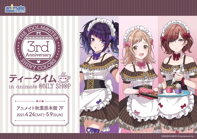 bqanqb1 デレマスの画像.jpg