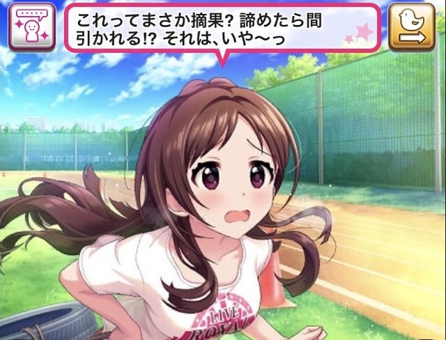 モバマスデレステの画像2XO9Eyz