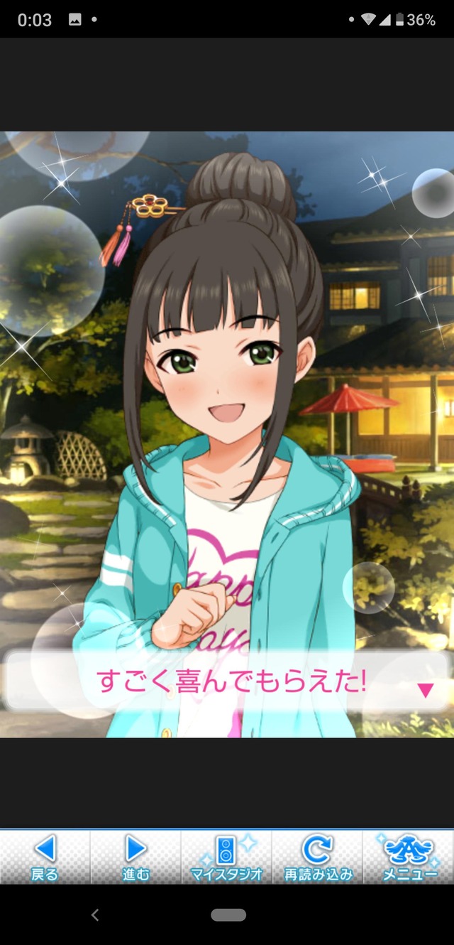 モバマスデレステの画像wOiXA3F