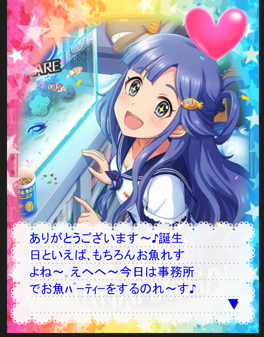 浅利七海 デレマスの画像.jpg