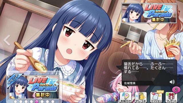 北条加蓮c9UpwtK