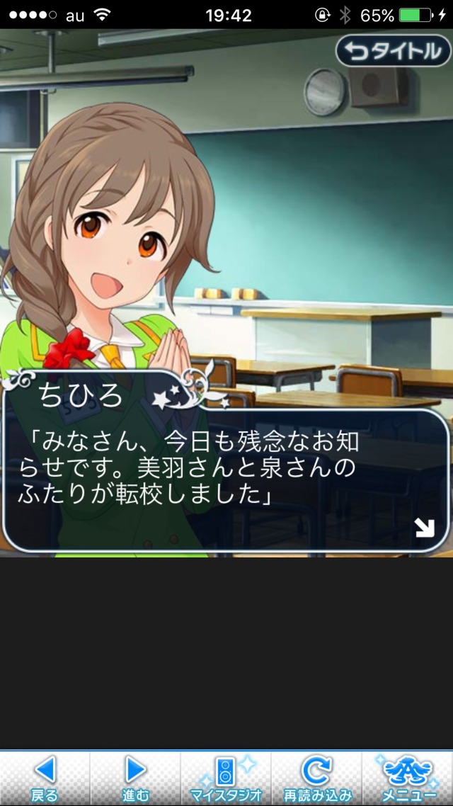 IMG_8704 ドリームステアアウェイ-CINDERELLA PARTY-2日目-いつもの風景は、ここにあるの画像.jpg