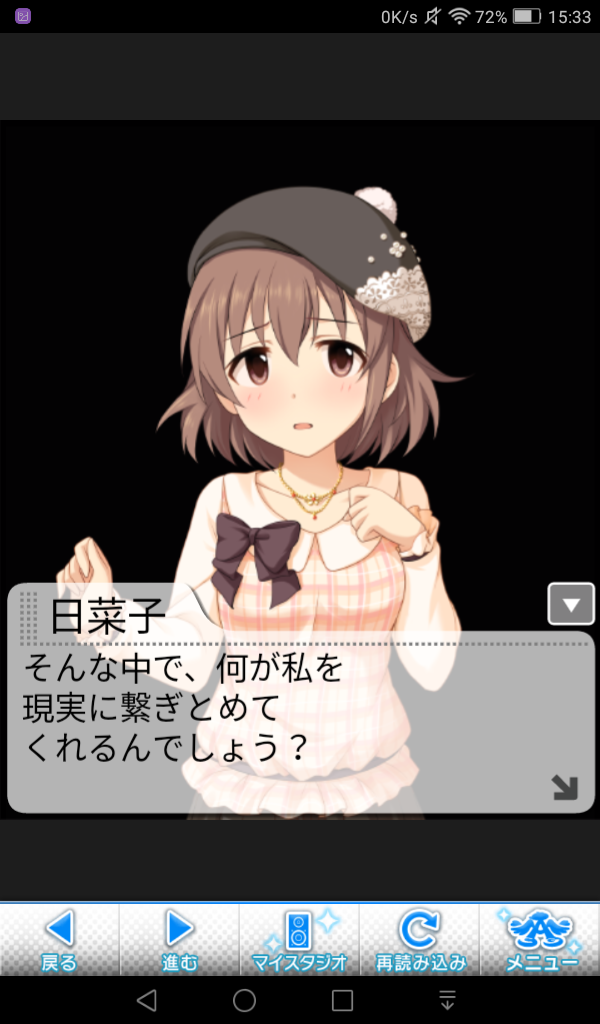 V4fm8bi デレマスの画像.jpg