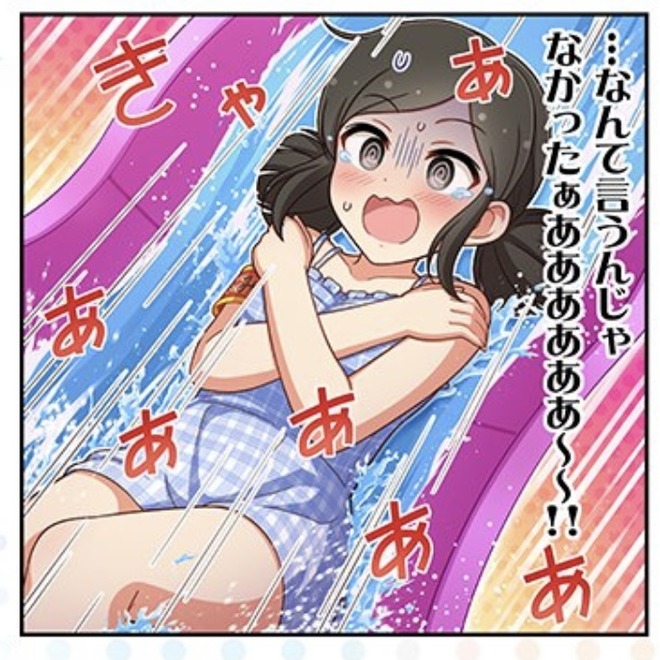 JqzZMXc (1) デレマスの画像.jpg