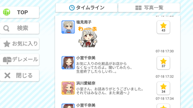 xXQkBSP デレマスの画像.jpg