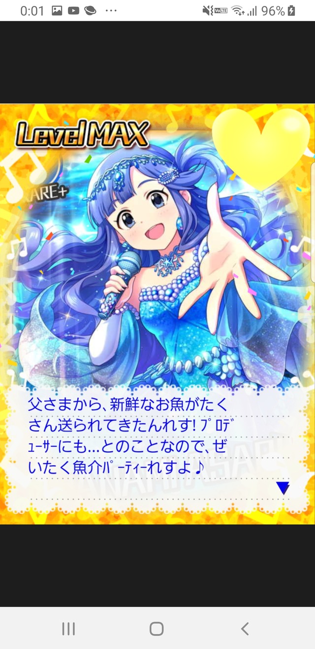 モバマスデレステの画像0NkOMJ8 デレマスの画像.jpg