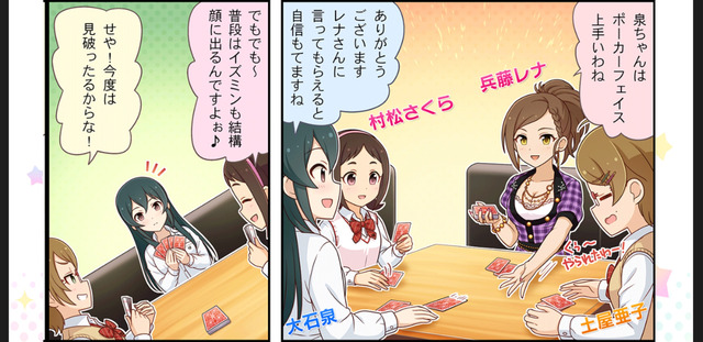 大石泉 兵藤レナ 村松さくら 土屋亜子MWUTNJV