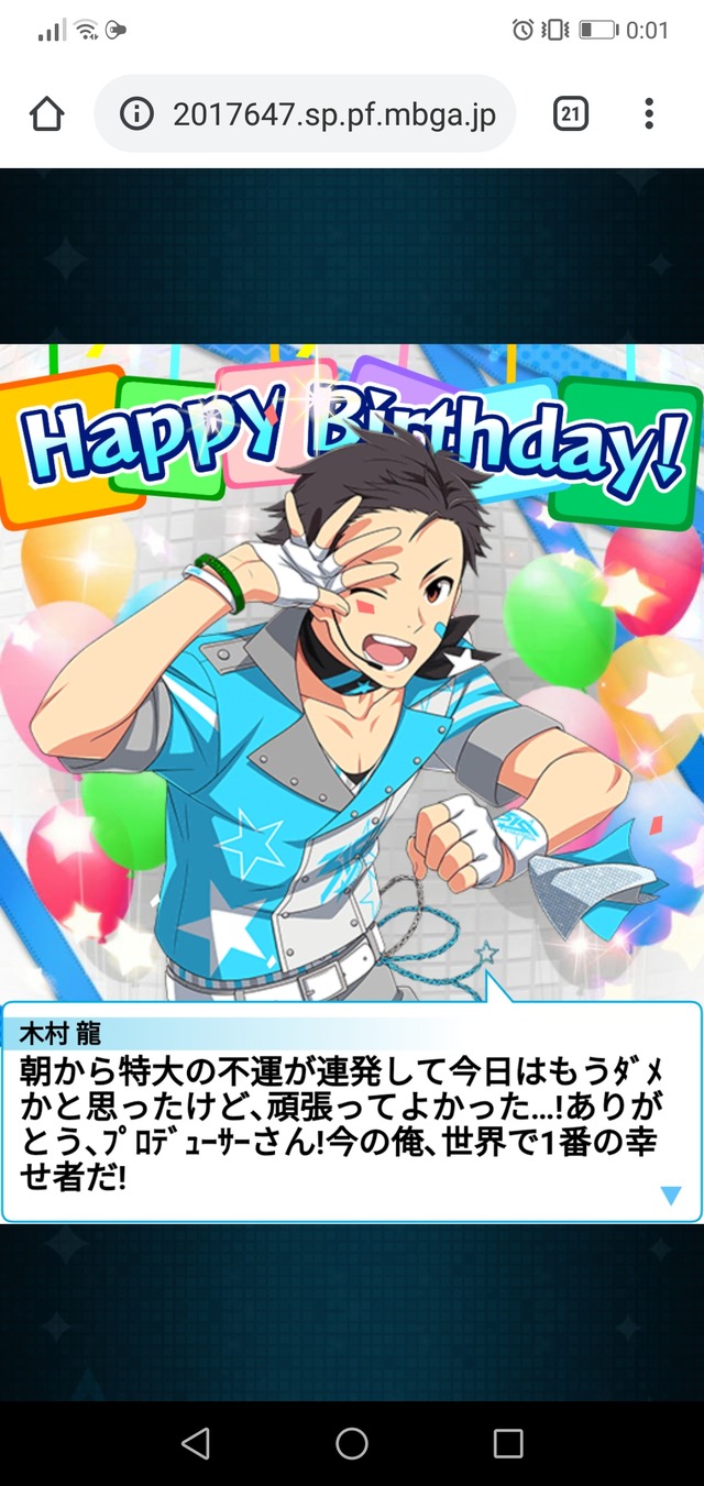 木村龍の画像3vlq1p1