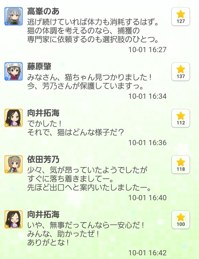 m8mPo05 デレマスの画像.jpg