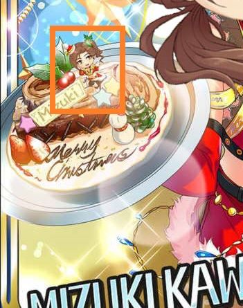 kowai