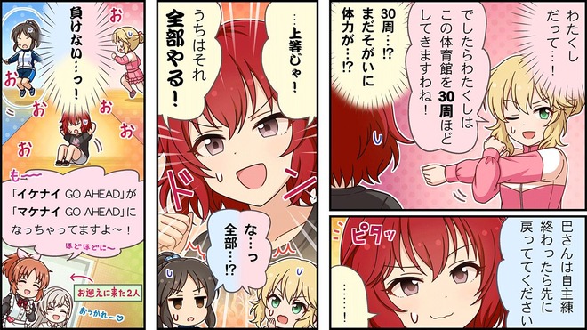 UP7grsj デレマスの画像.jpg