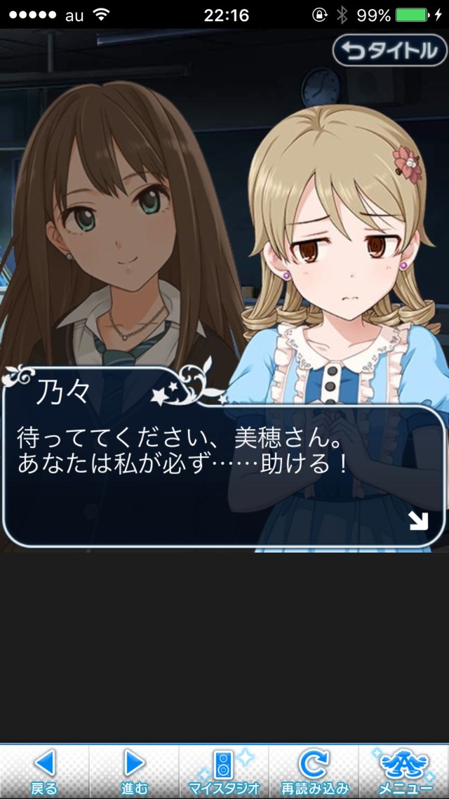 IMG_9250 ドリームステアアウェイ-CINDERELLAPARTY-9日目-招待状を、もう一度の画像.jpg