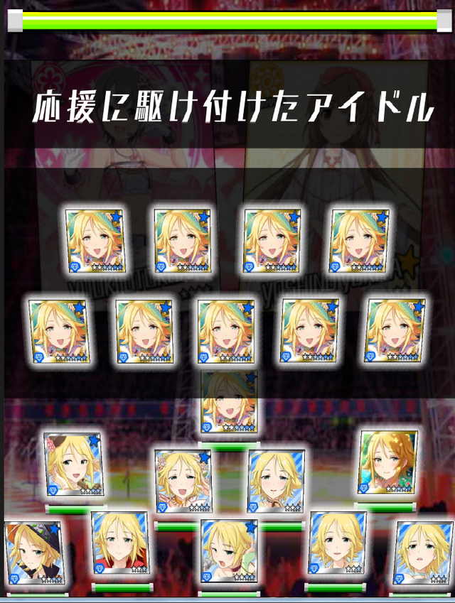 梅木音葉 (2)
