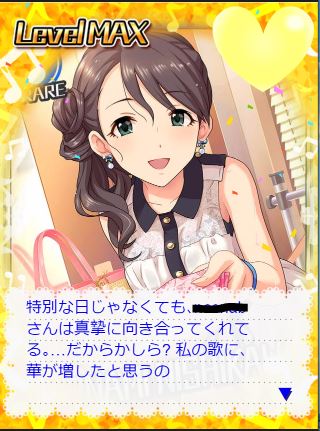 西川保奈美 誕生日2019ZPfQBw3 デレマスの画像.jpg