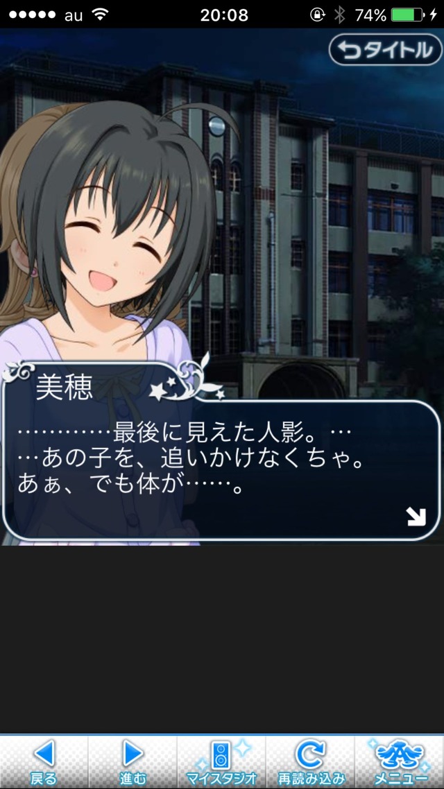 IMG_8828 ドリームステアアウェイ-CINDERELLAPARTY-3日目-夢への扉の画像.jpg