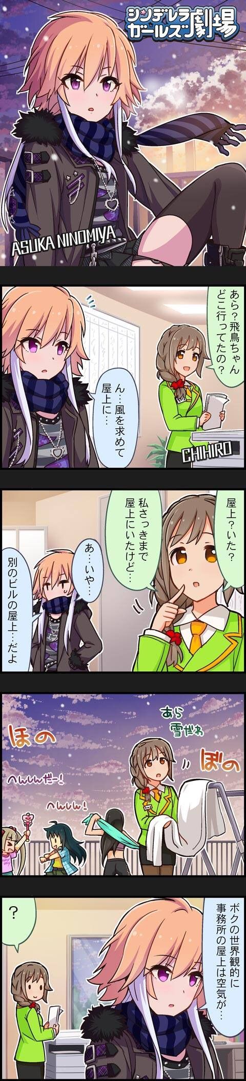 劇場 (3)