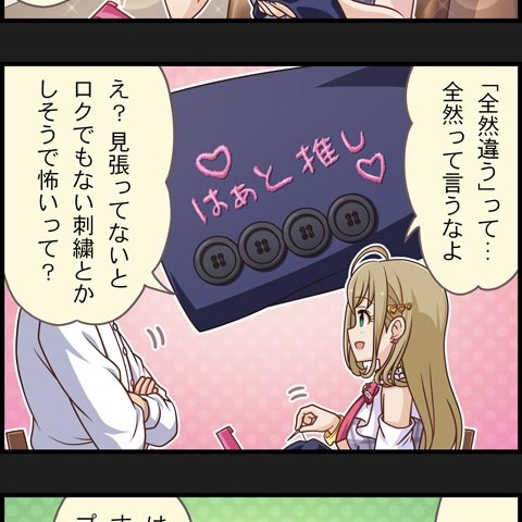rBGj9YM デレマスの画像.jpg