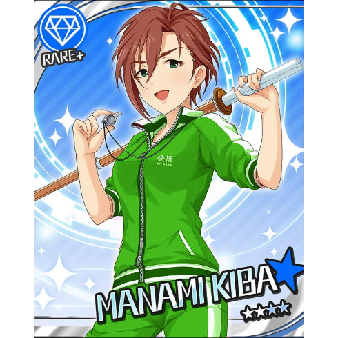 木場真奈美 (1)
