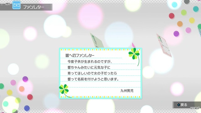 ワンフォーオール Screen Shot 2014-06-12 06-35-22_cg