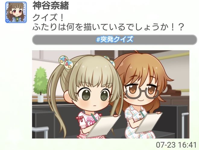 TxvmEfd デレマスの画像.jpg