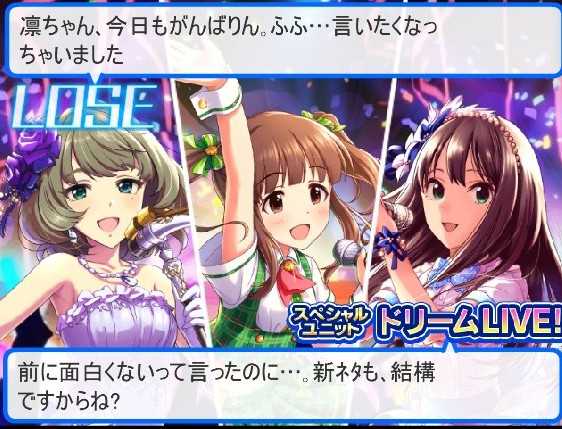 モバマスデレステの画像.jpg mZ7jcUF