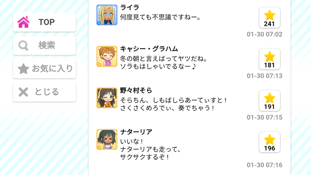 モバマスデレステの画像KS4nxjo
