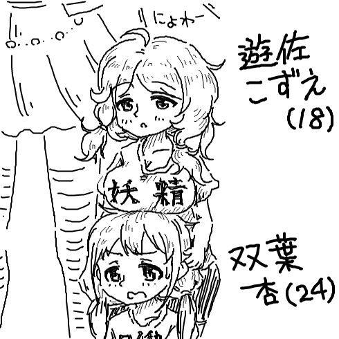 モバマスデレステの画像appli-1557496792-693-490x490