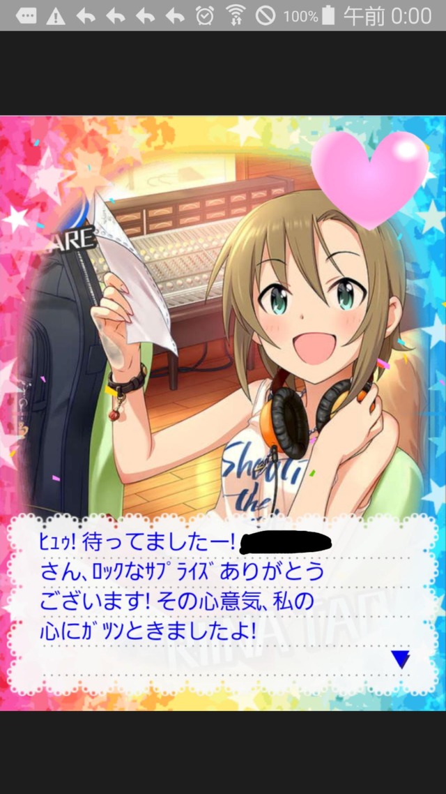 モバマスデレステの画像PprTv0z デレマスの画像.jpg