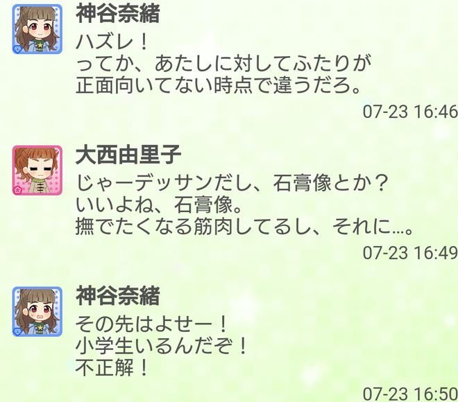 u41vN3w デレマスの画像.jpg