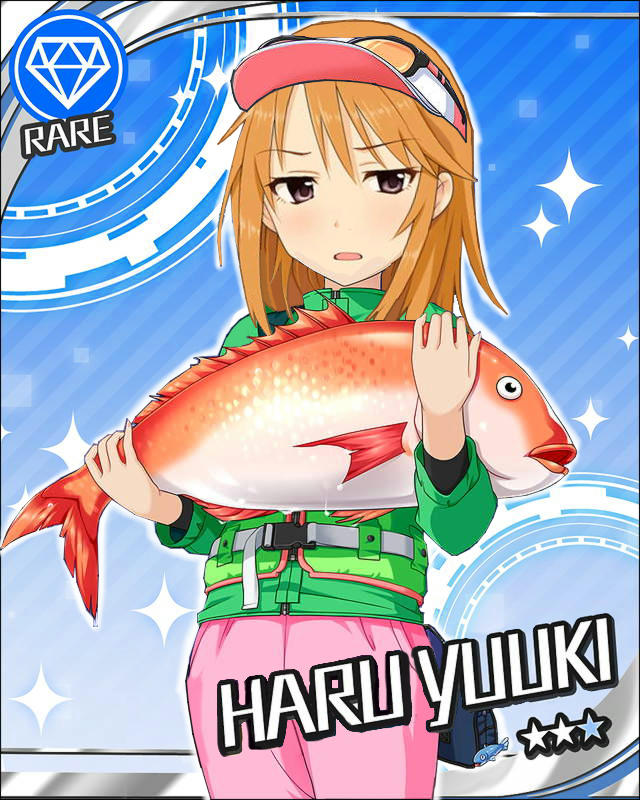 結城晴 (1)