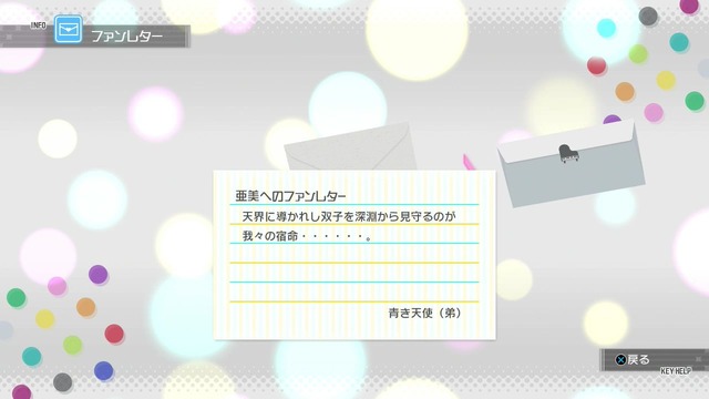 プレイ日記 Screen Shot 2014-06-20 05-04-03
