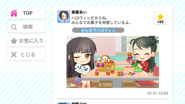 モバマスデレステの画像rW8ecpD