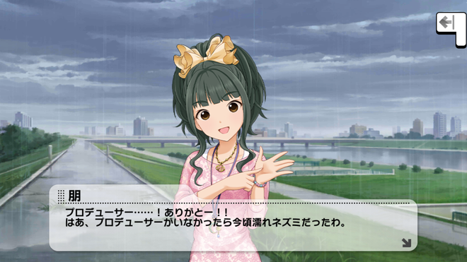 MQMSddE 藤居朋-コミュ5の画像.jpg