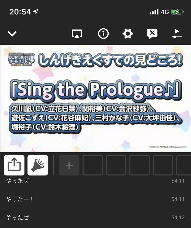 モバマスデレステの画像xXwrvLl