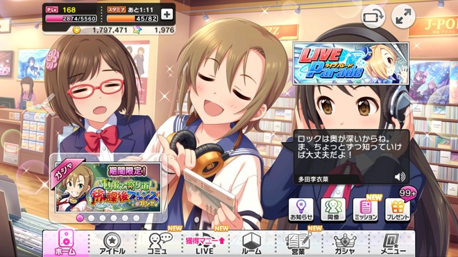 7Bczr0U デレマスの画像.jpg