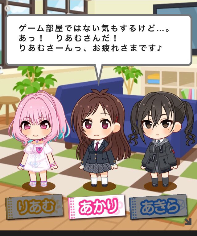 モバマス リフレ更新 辻野あかり 砂塚あきら 夢見りあむが登場 三人集まれば 何の知恵 By もばます モバマス リフレ更新 辻野あかり 砂塚あきら 夢見りあむが登場 三人集まれば 何の知恵 By もばます