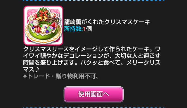モバマスデレステの画像CKBwpQV