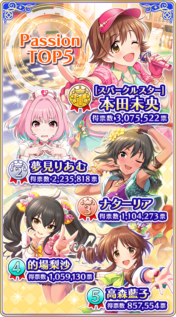 モバマスデレステの画像ijGDuVR