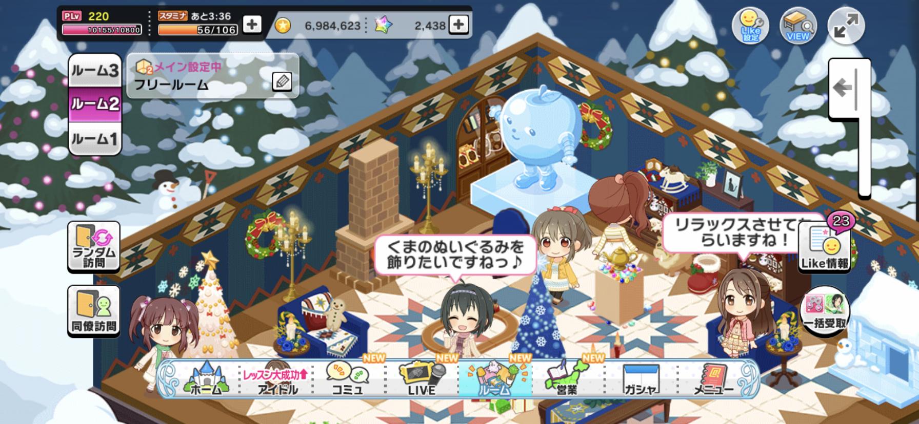 デレステ りんごろうの氷像 過去クリスマスプレゼントの中でダントツでデカイ By もばます デレステ りんごろうの氷像 過去クリスマスプレゼントの中でダントツでデカイ By もばます