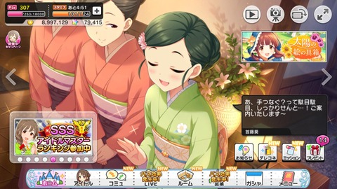 jFlQJ2G 首藤葵の画像.jpg