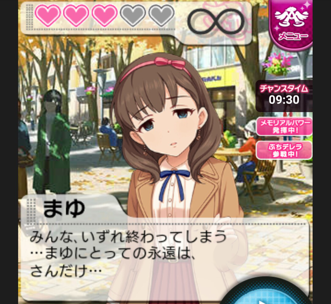 寄稿no 15 佐久間まゆのヤンデレ論 もばます Imas Cg Net 寄稿no 15 佐久間まゆのヤンデレ論 もばます Imas Cg Net